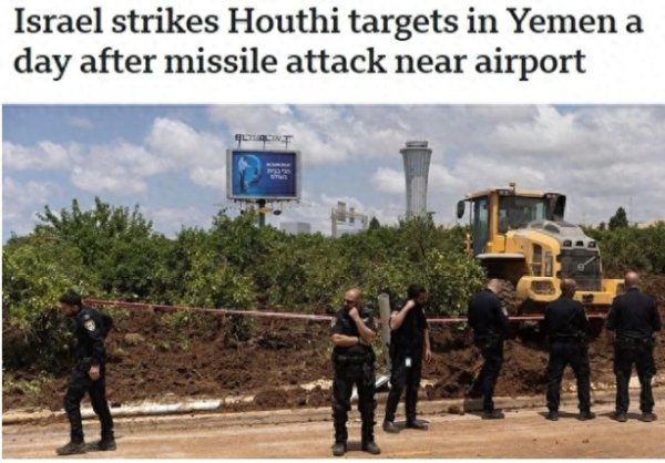 瑞银网配资 美以共同打击胡塞武装折射什么问题 空袭行动升级