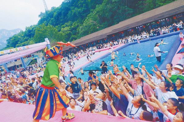 凯狮优配 云台山景区亲子戏水嘉年华清凉一夏