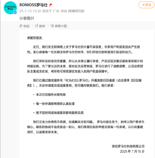 永利配资 上海清算所：从未委托或授权任何机构、个人运营APP、微信服务群等线上服务平台