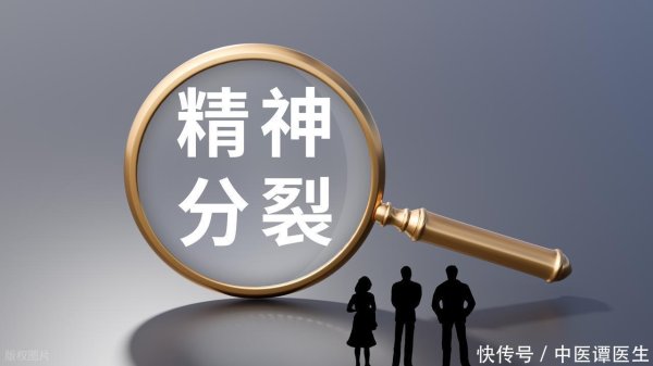 尚红网 失眠危害，或可诱发精神分裂？适当改变3种习惯，不怕精神错乱
