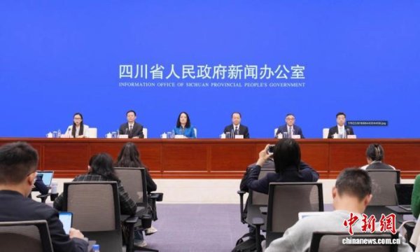 浩鼎中心 四川“十四五”开放型经济亮点纷呈 外贸外资领跑中西部